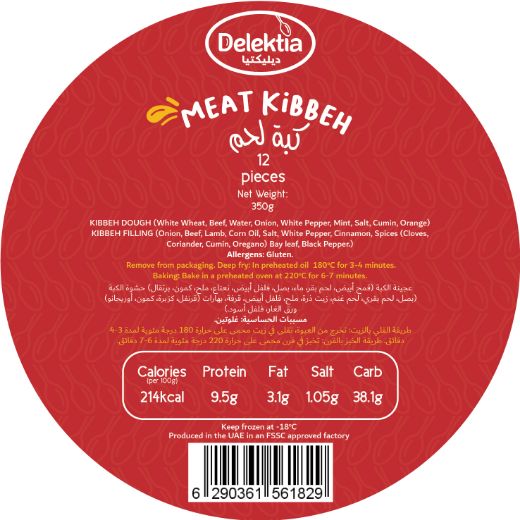 Picture of Meat Kibbeh 350g  (12PCs)