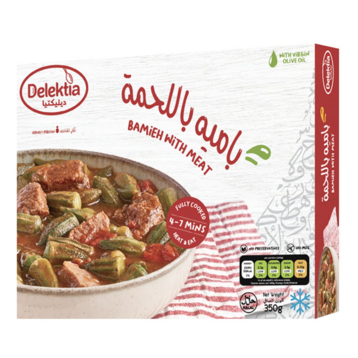 Picture of Bamieh with Meat 350g