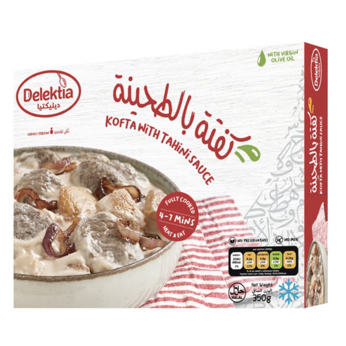 Picture of Kofta with Tahini Sauce 350g