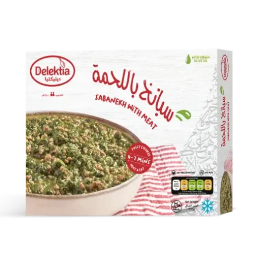 صورة Sbanekh With Meat 500g Box of 3 (5% Off)