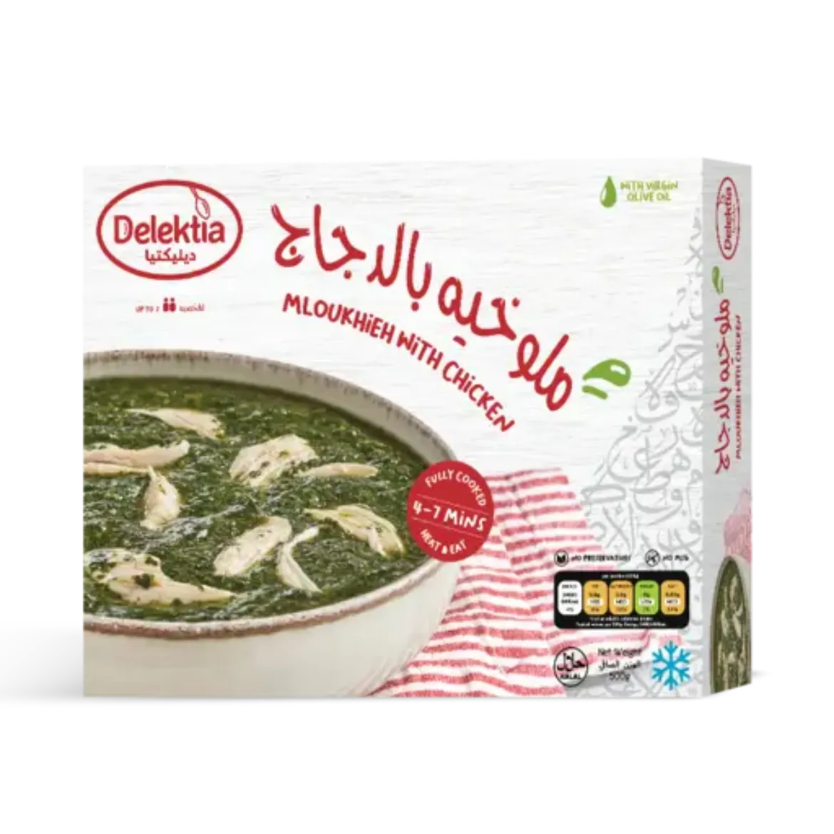 صورة Mloukhieh with Chicken 500g Box of 3 (5% Off)