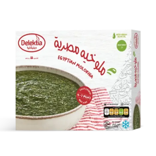صورة لوبية باللحمة 500غ