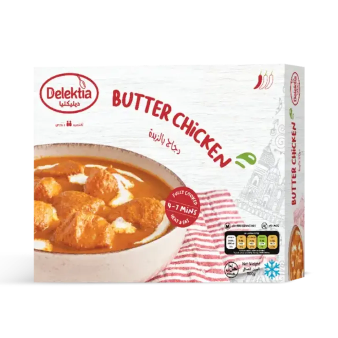 صورة Butter Chicken 500g Box of 3 (5% Off)