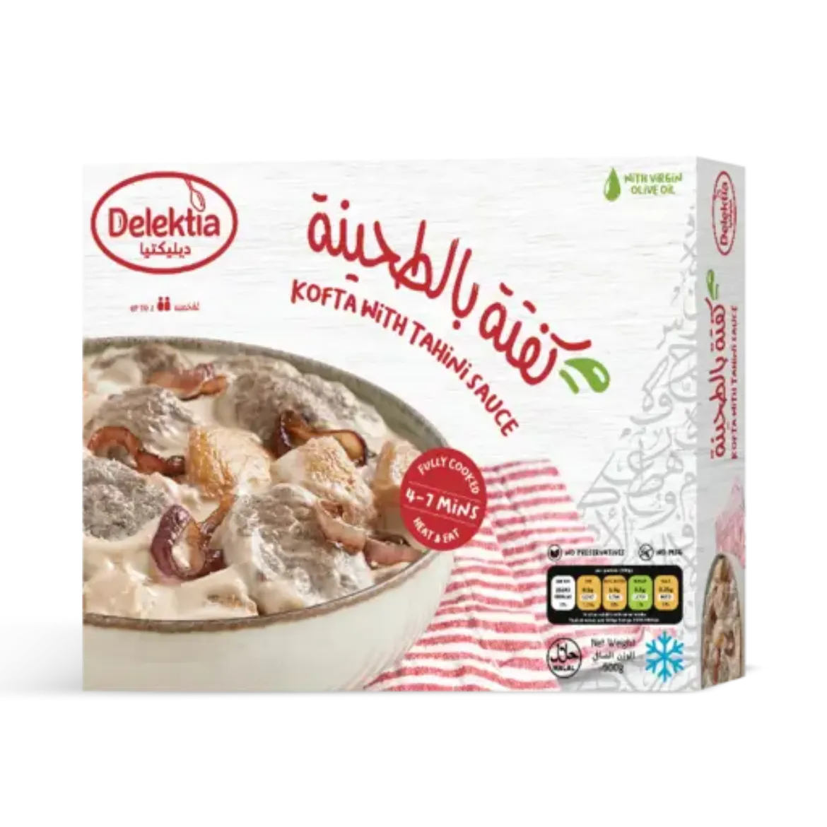 صورة Kofta with Tahini Sauce 500g Box of 3 (5% Off)