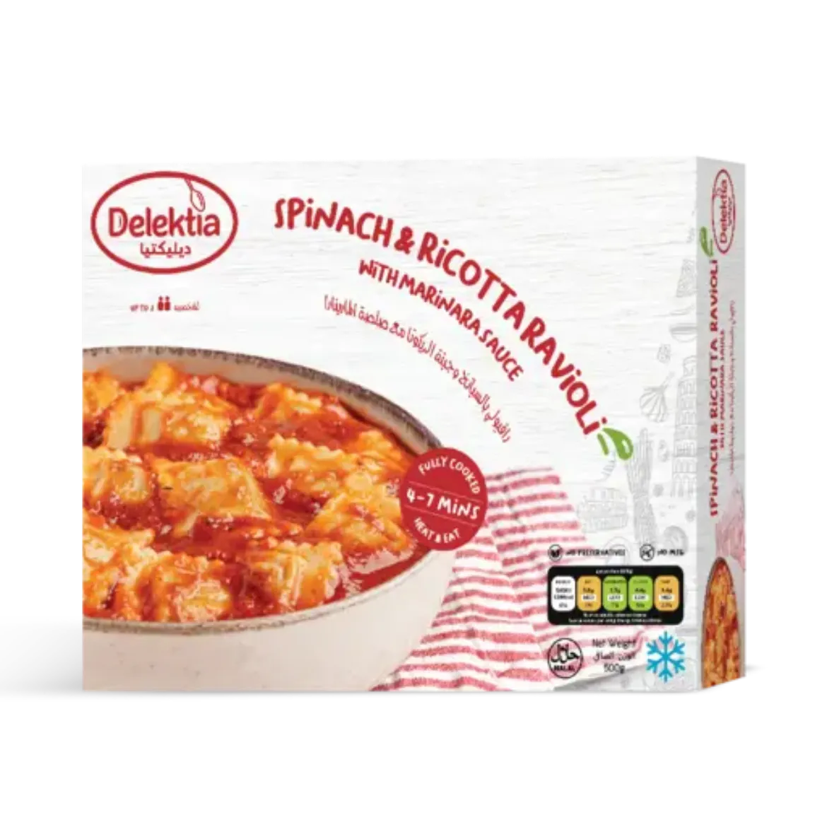 صورة Spinach and Ricotta Ravioli with Marinara Sauce 500g Box of 3 (5% Off)