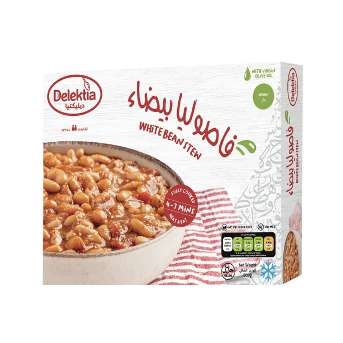 صورة White bean Stew 500g Box of 3 (5% Off)