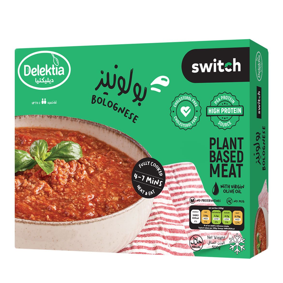 صورة Switch Bolognese 500g Box of 3 (5% Off)