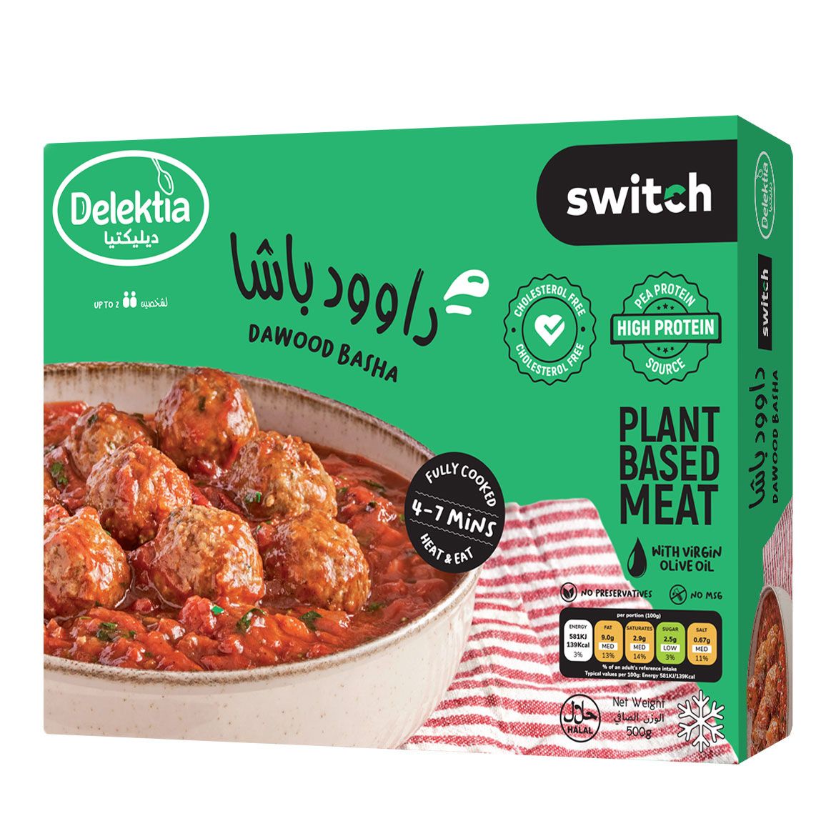 صورة Switch Dawood Basha 500g Box of 3 (5% Off)