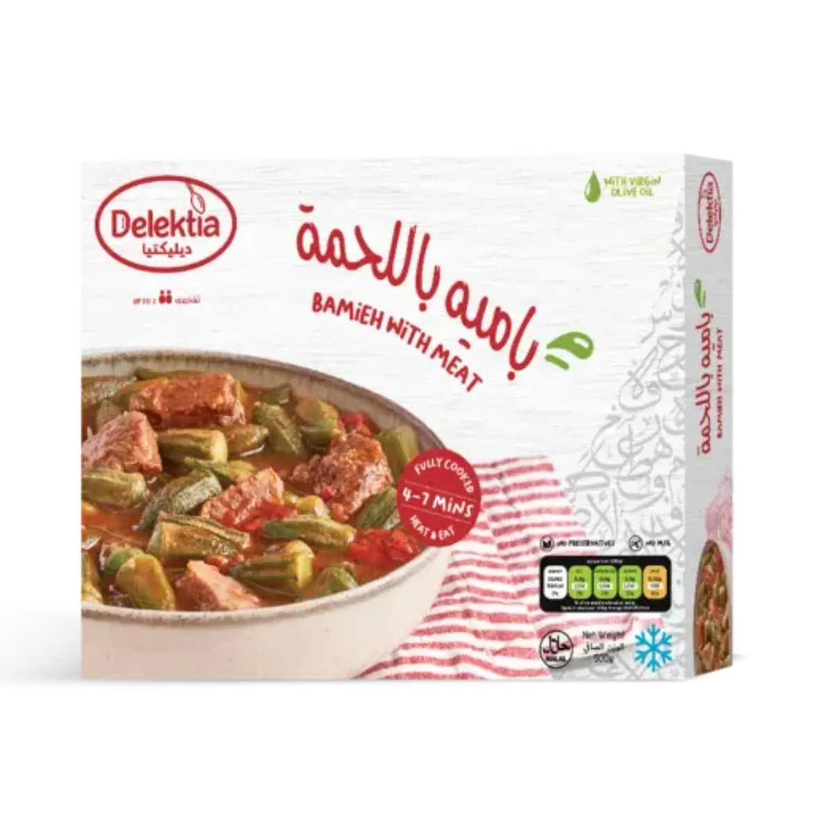 صورة Bamieh with Meat 500g Box of 6 (10% Off)