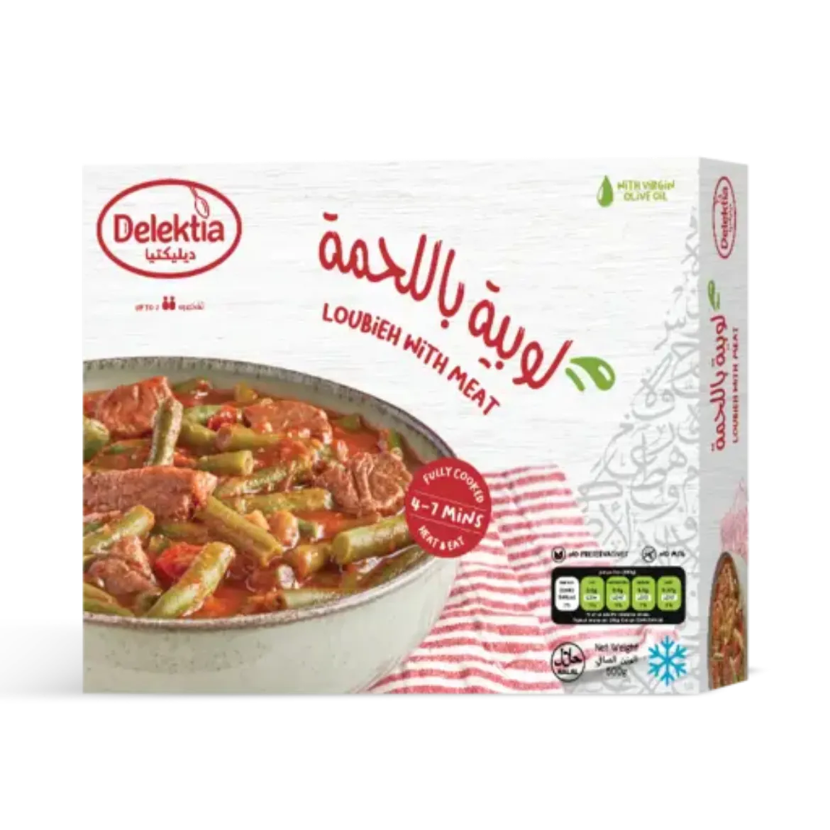 Picture of Loubieh with Meat 500g Box of 6 (10% Off)