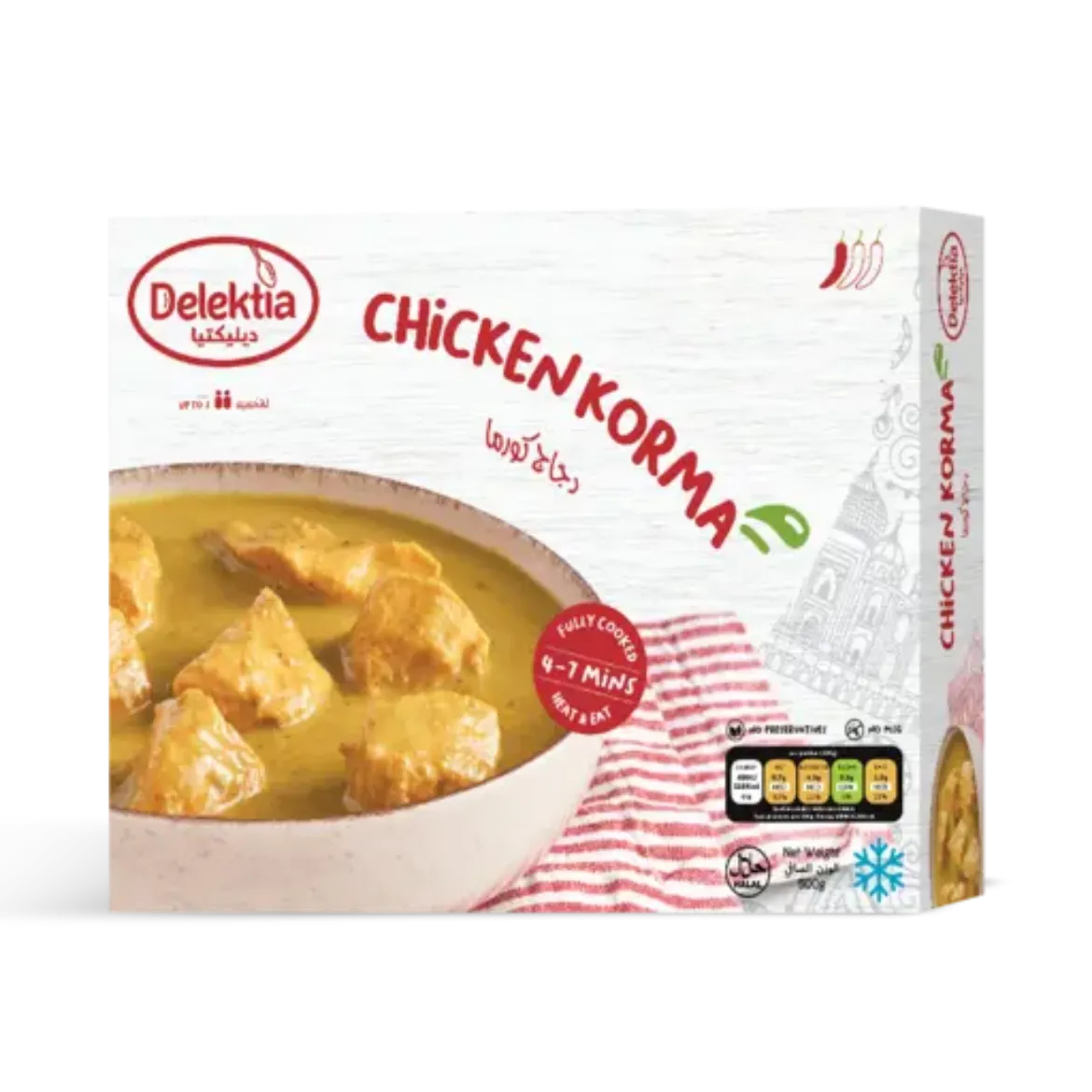 صورة Chicken korma 500g Box of 6 (10% Off)