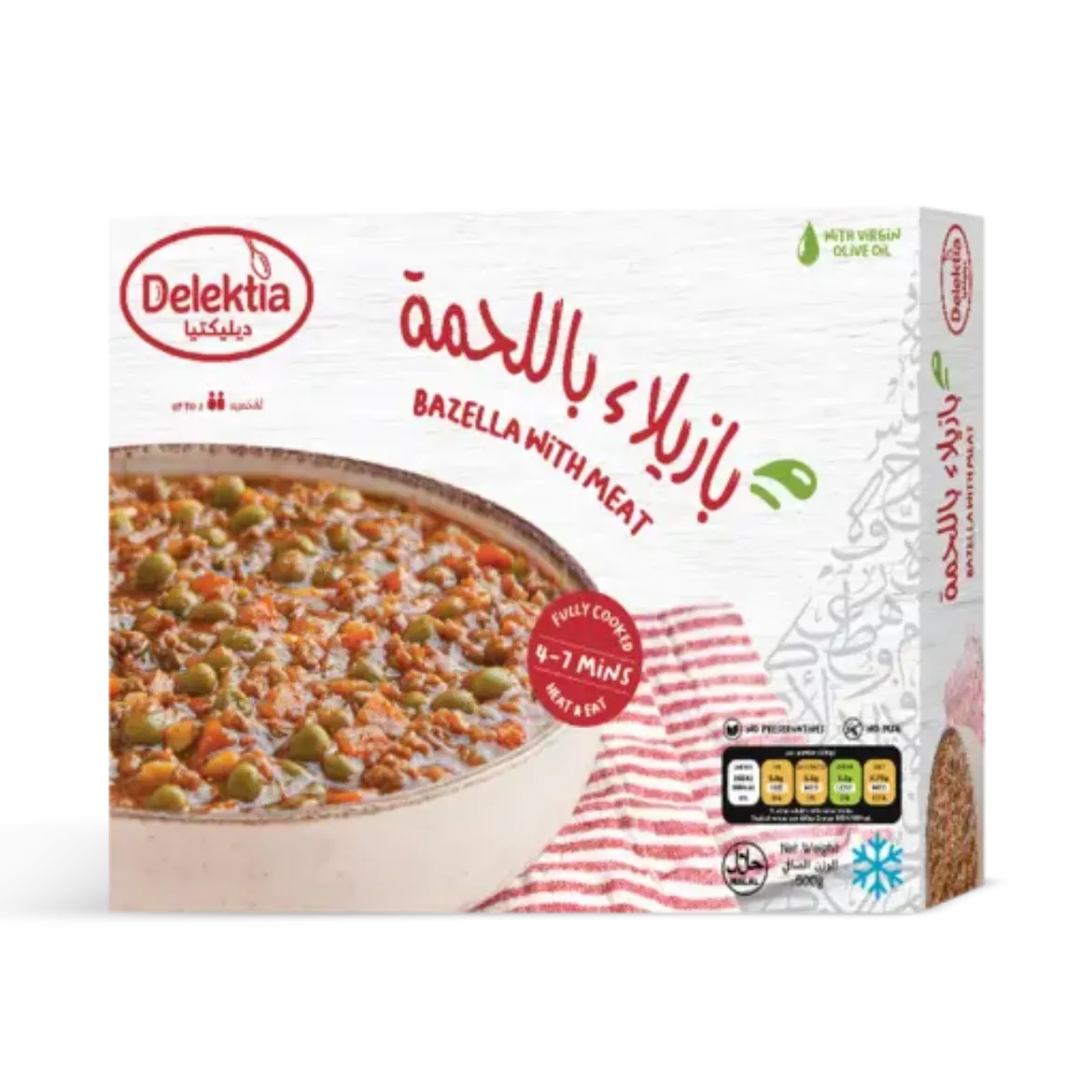 صورة Bazella with Meat 500g Box of 6 (10% Off)
