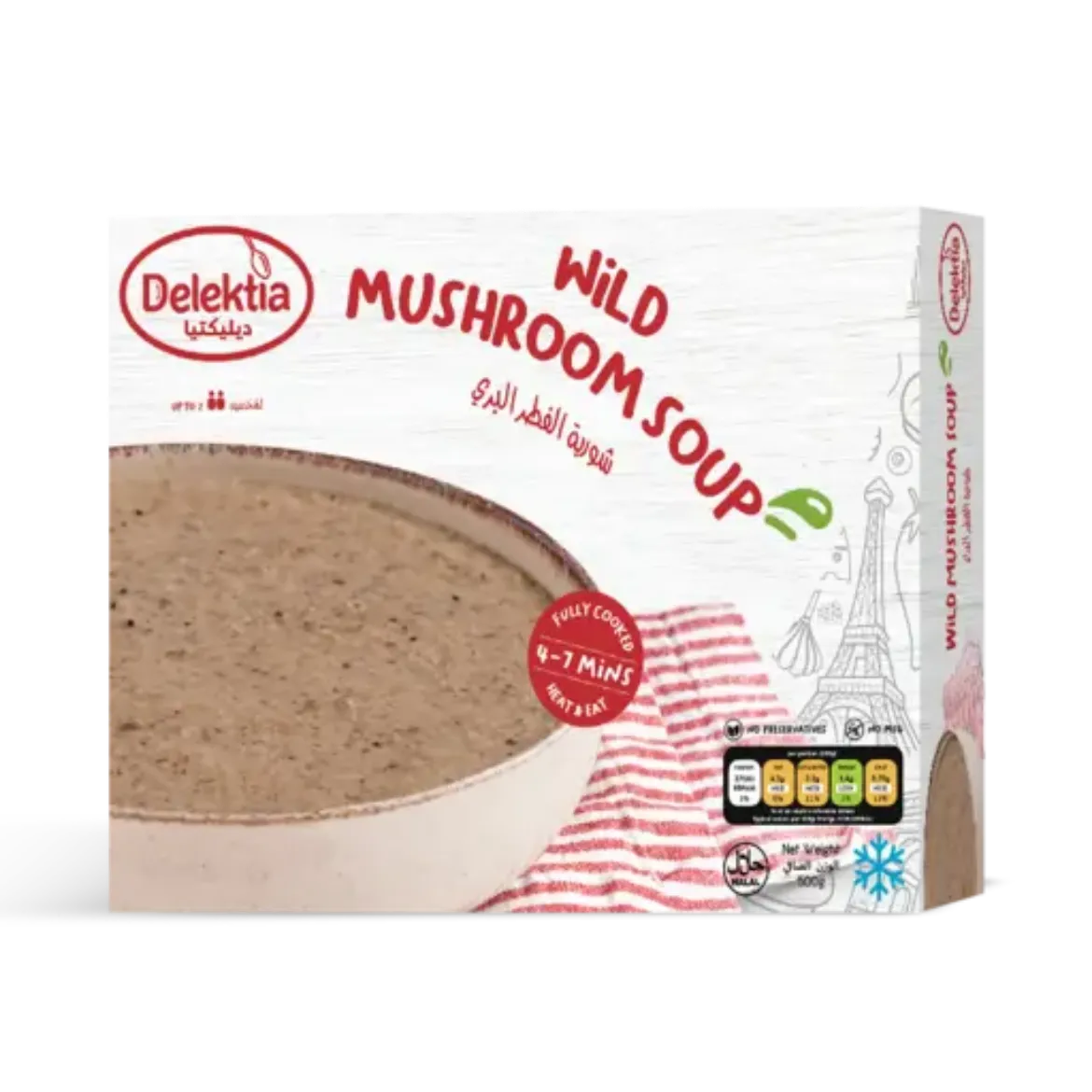 صورة Wild Mushroom Soup 500g Box of 6 (10% Off)