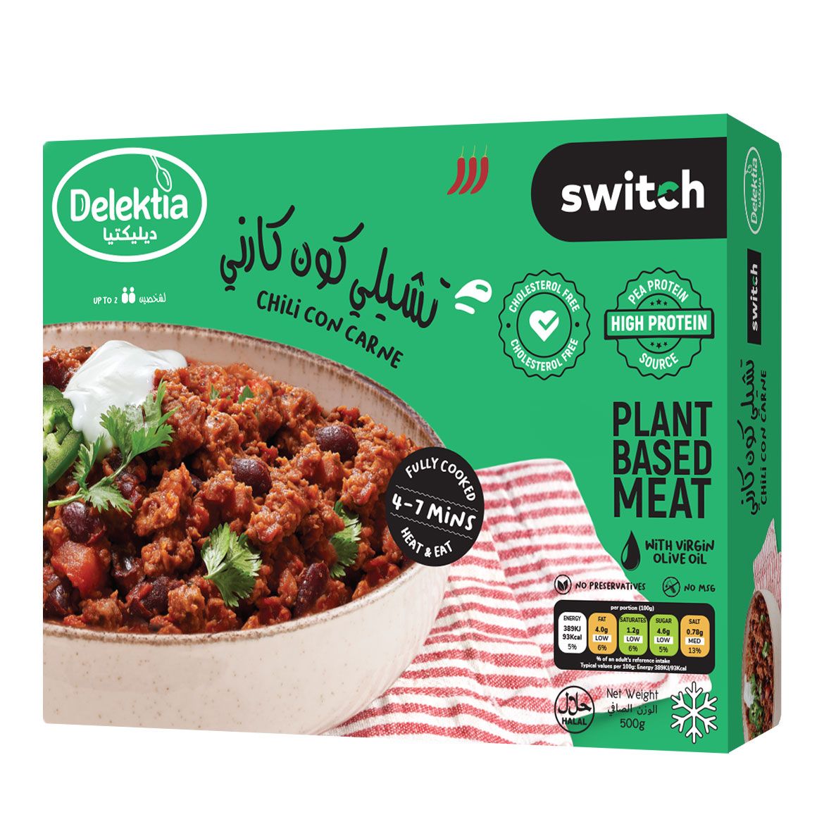 صورة Switch Chilli 500g Box of 6 (10% Off)