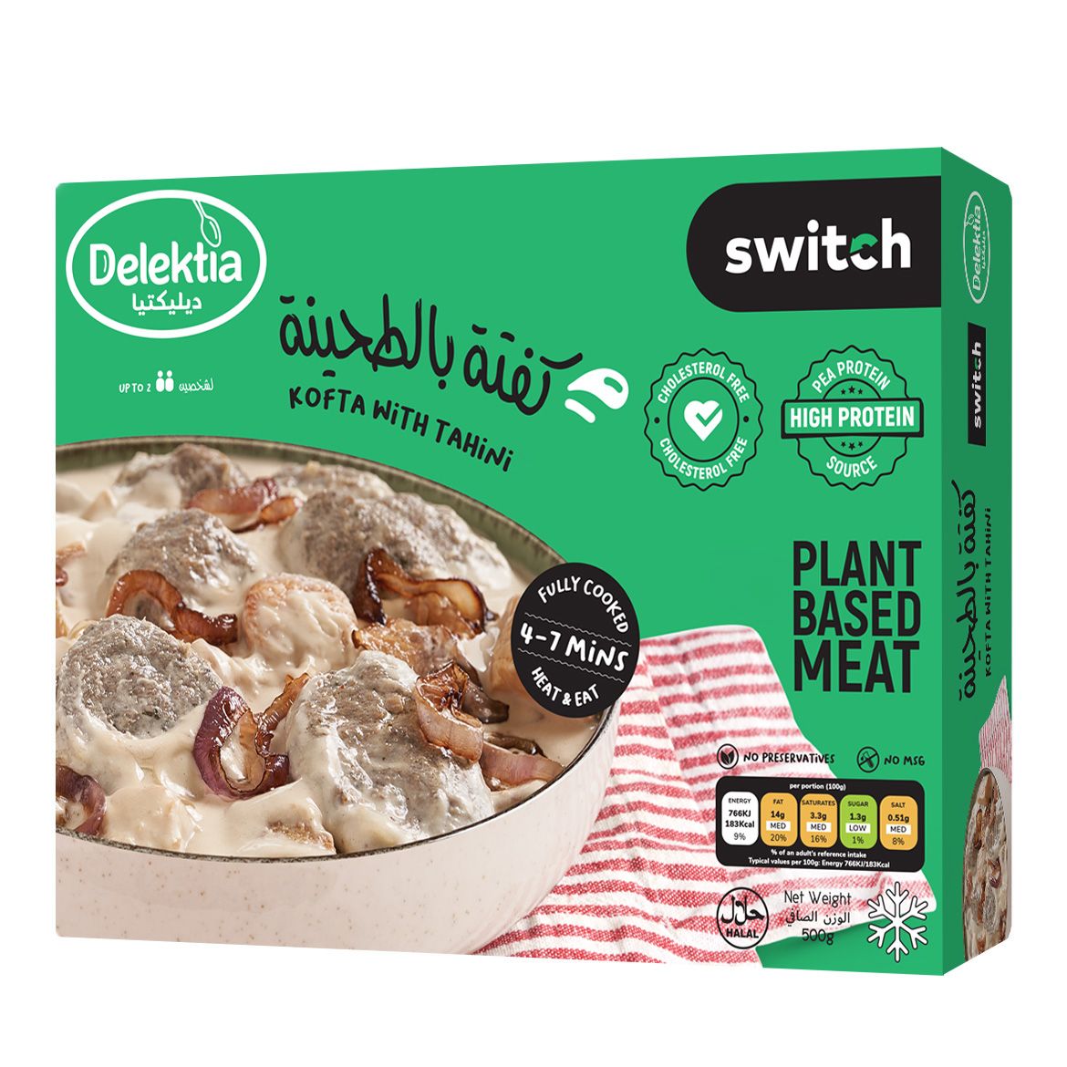 صورة Switch Kofta Tahini 500g Box of 6 (10% Off)