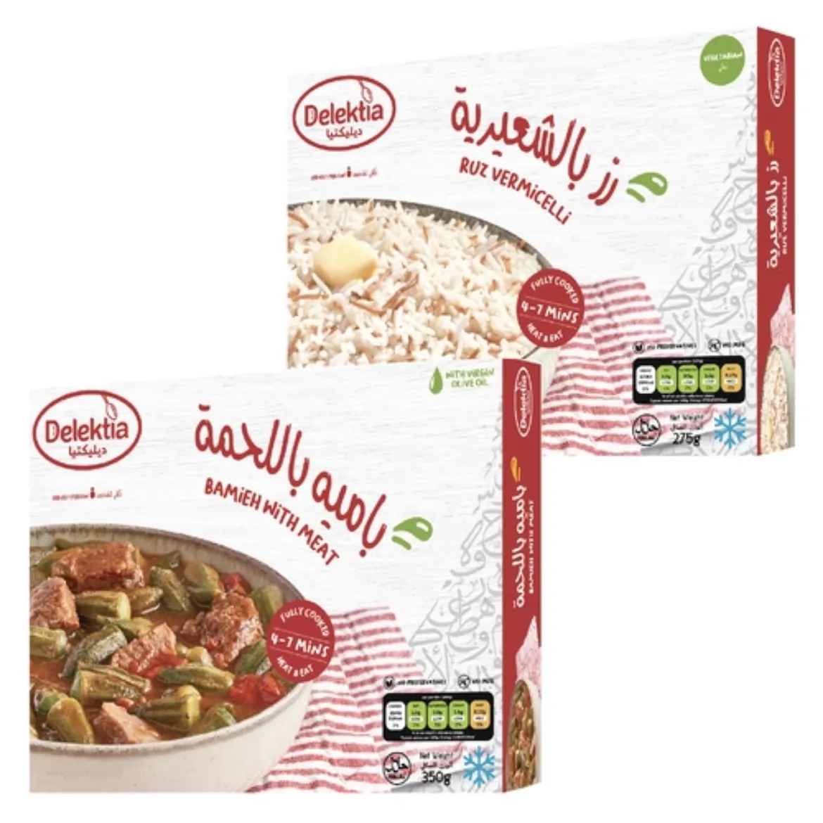صورة Bamieh with Meat 350g + Ruz vermicelli 275g