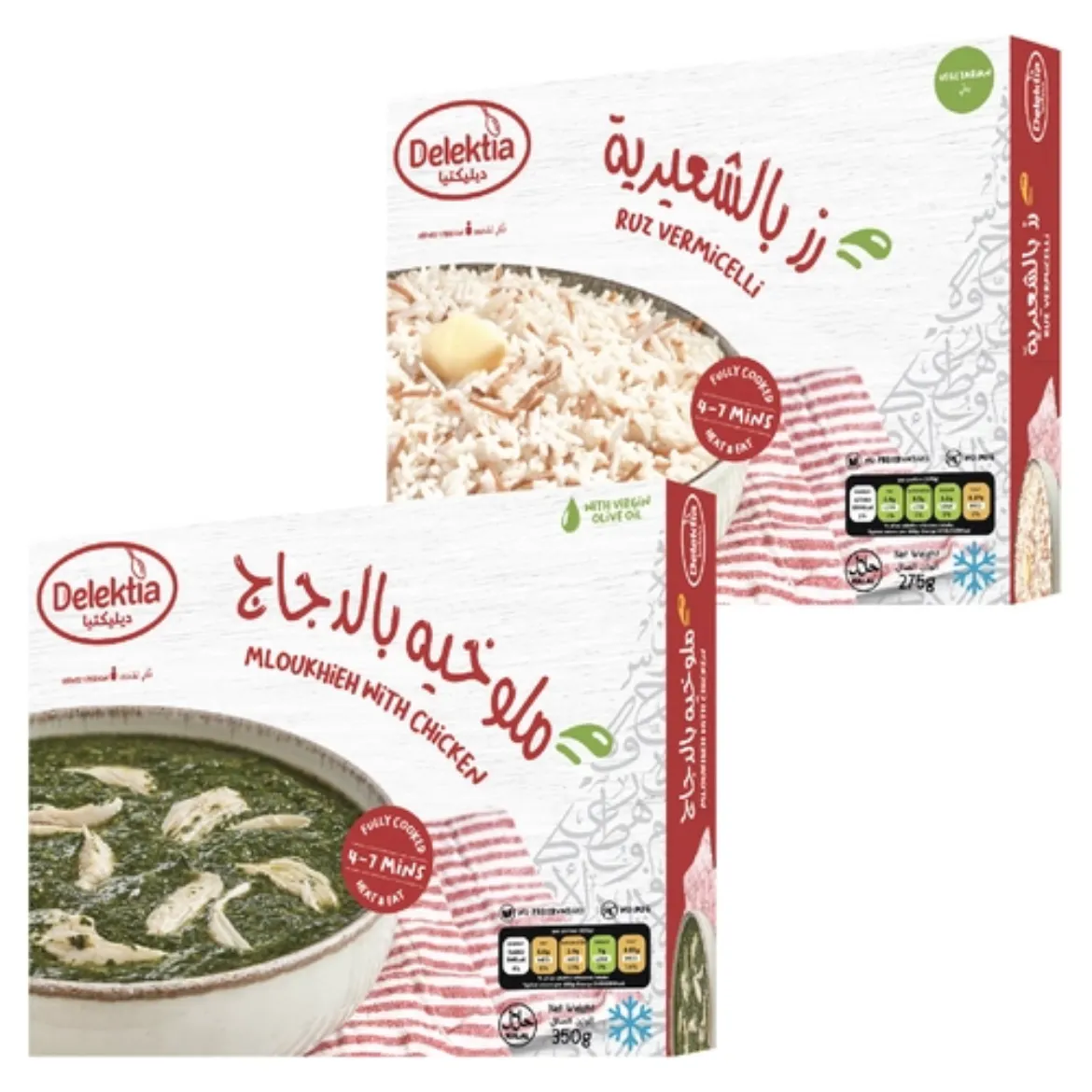 صورة Mloukhieh with Chicken 350g + Ruz vermicelli 275g