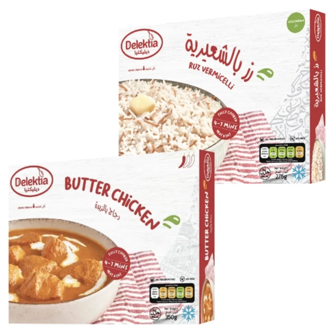 صورة Butter Chicken 350g + Ruz vermicelli 275g