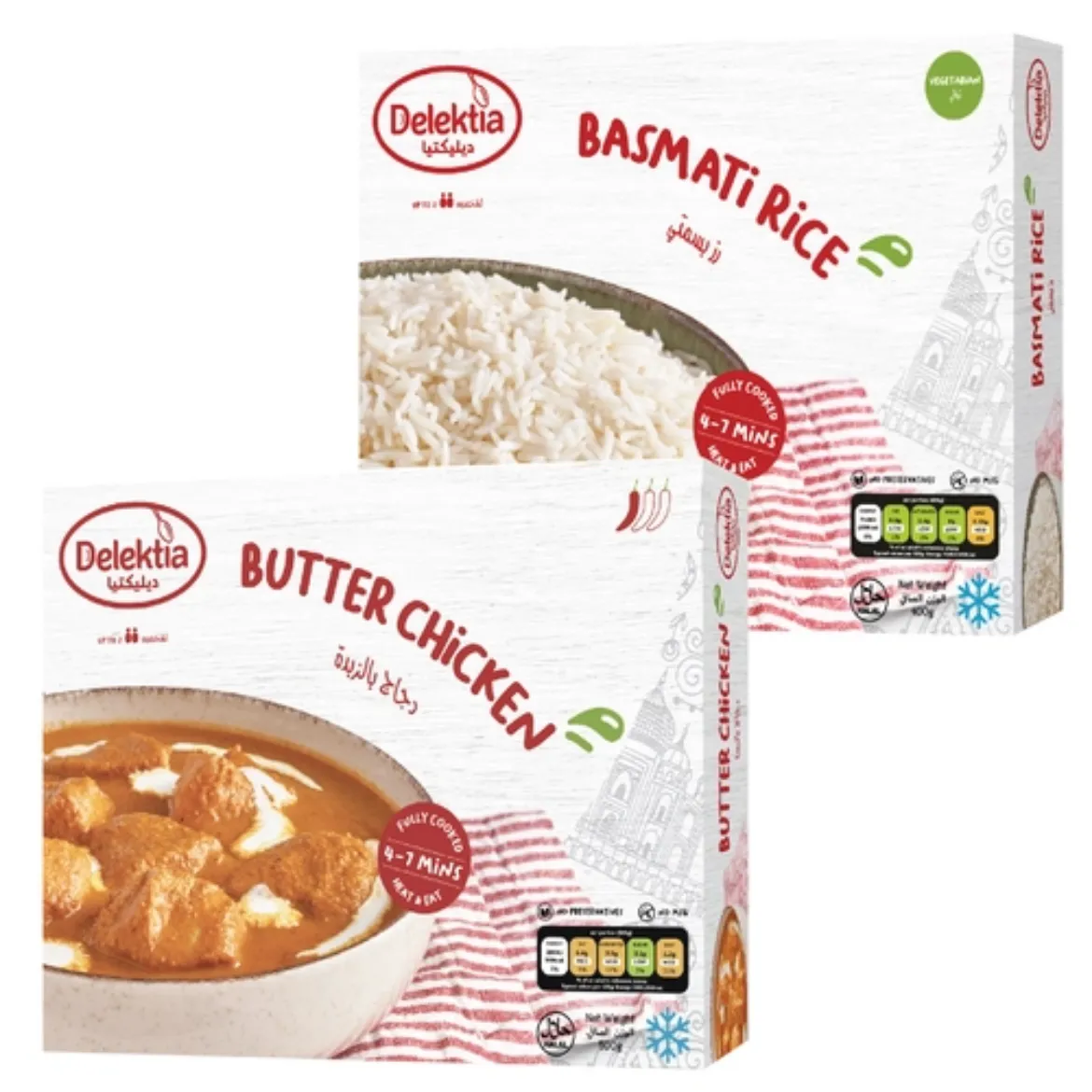 صورة Butter chicken 500g + Basmati rice 400g