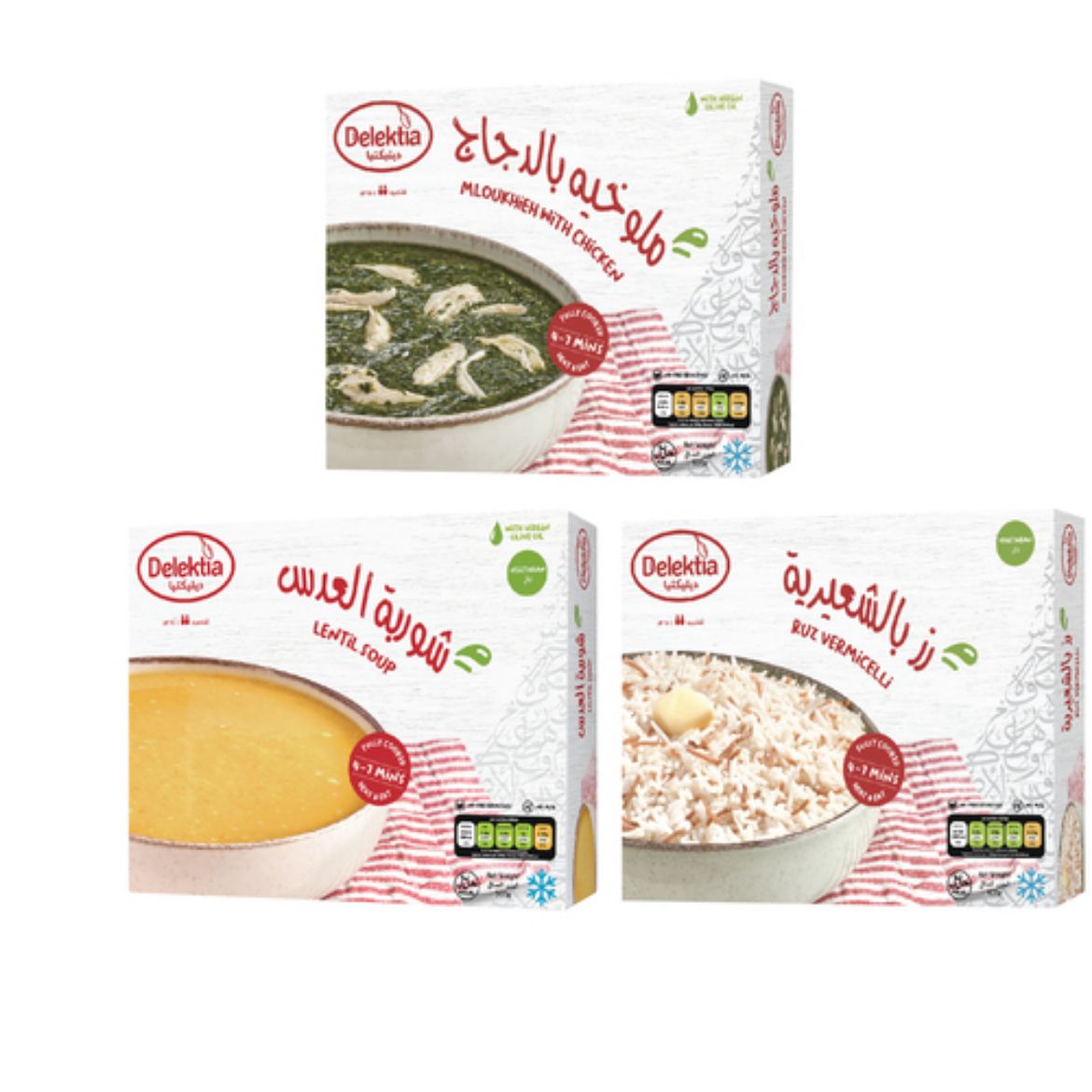 صورة Mloukieh with chicken 500g+ Ruz vermicelli 400g + Lentil Soup 500g