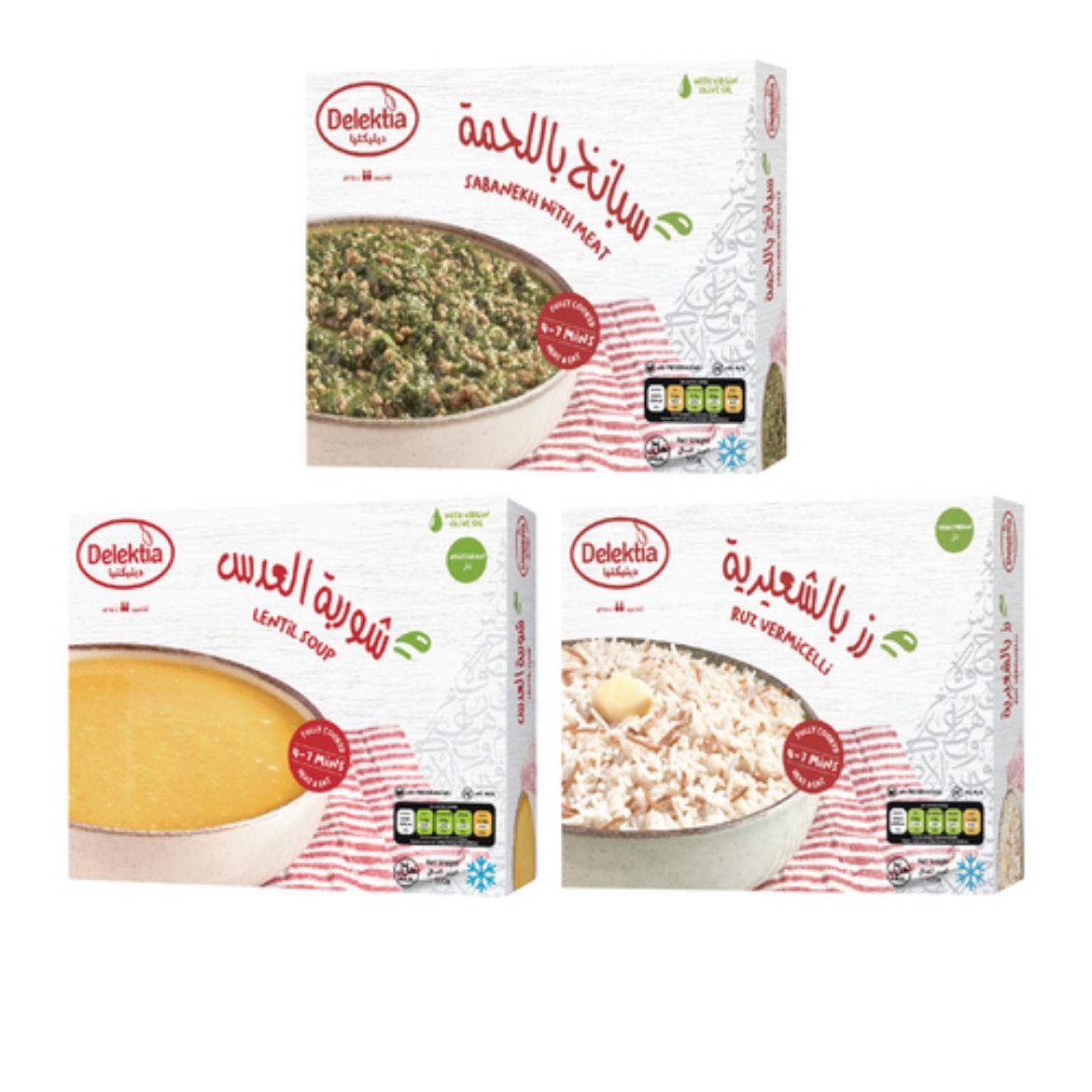 صورة Sbanakeh 500g + Ruz vermicelli 400g + lentil soup 500g