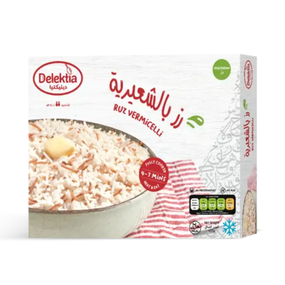 صورة رز بالشعيرية 400غ