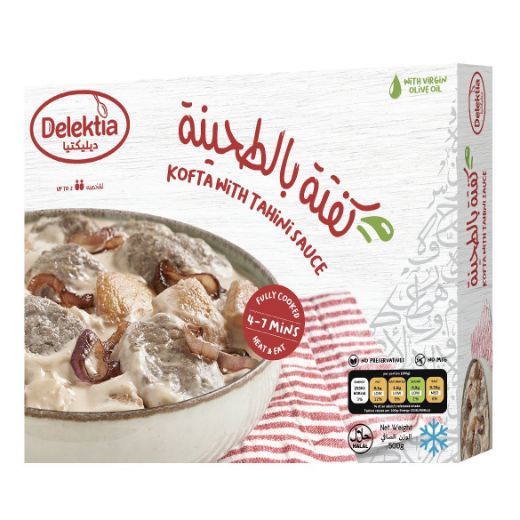 صورة كفتة بالطحينة 500غ