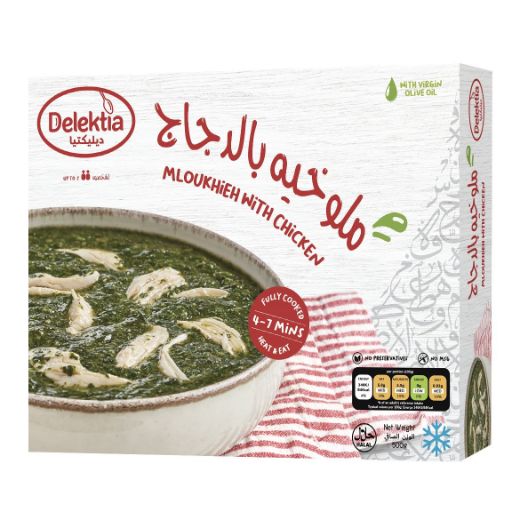 صورة ملوخية بالدجاج 500غ