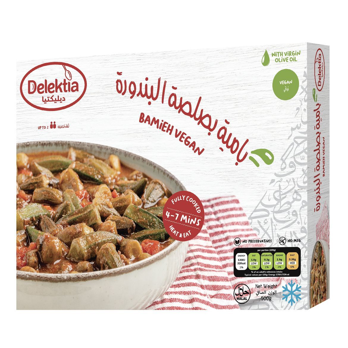 Picture of Bamieh Vegan 500g