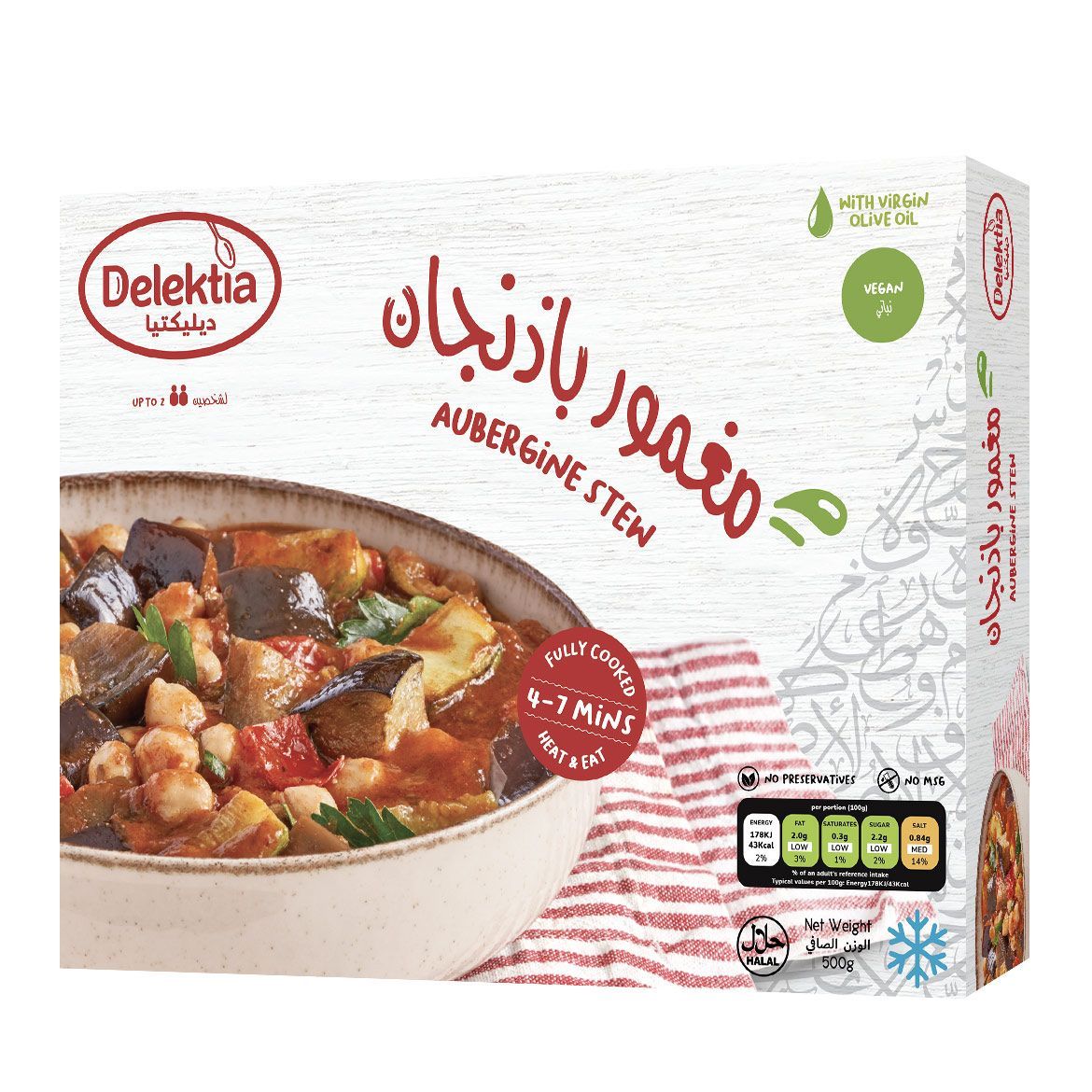 Picture of Aubergine Stew 500g