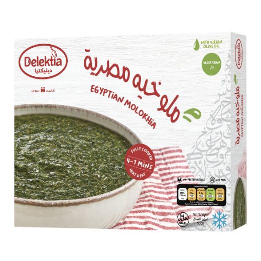 Picture of Egyptian Molokhia 500g