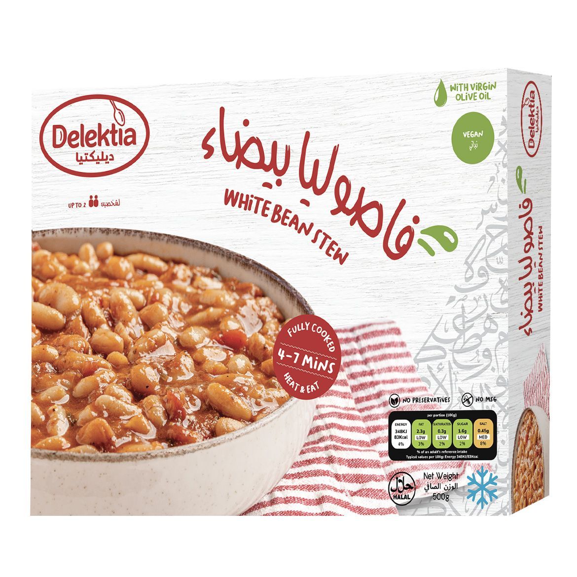 Picture of White bean Stew 500g