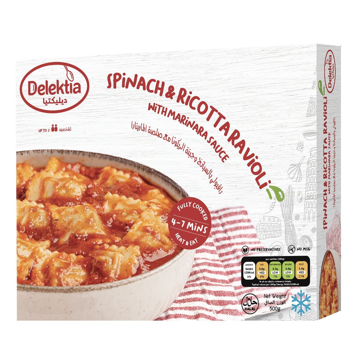 Picture of Spinach and Ricotta Ravioli with Marinara Sauce 500g