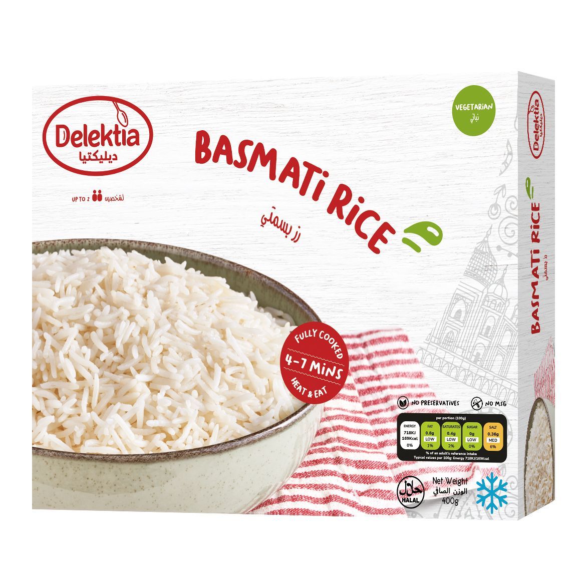 Picture of Basmati Rice 400g