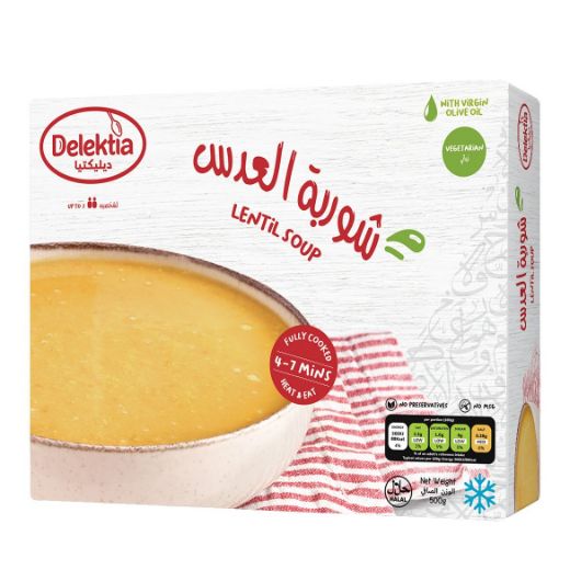 صورة شوربة عدس 500غ